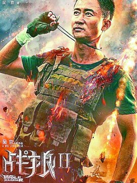 墙面施工效果图